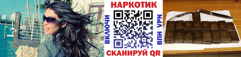 Как найти наркотики Наволоки ГАШИШ Бошки Шишки Мефедрон