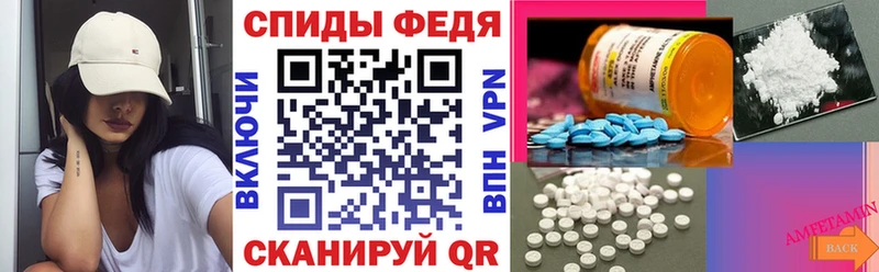 сайты даркнета Telegram  Наволоки  АМФЕТАМИН Premium 