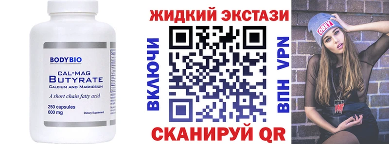 БУТИРАТ оксана Наволоки