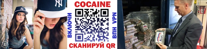 Кокаин Fish Scale  Наволоки 