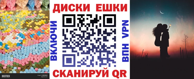 ЭКСТАЗИ MDMA  MEGA рабочий сайт  Наволоки 