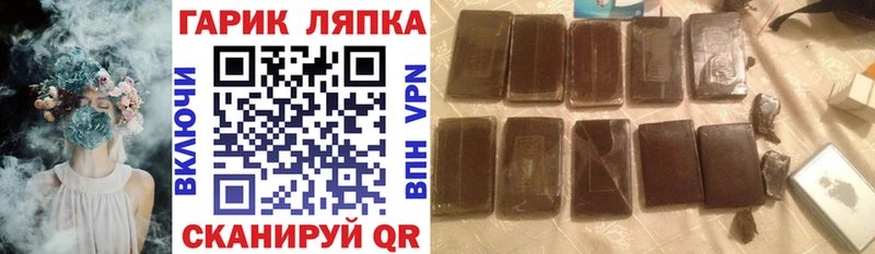 ГАШ гарик  Наволоки 
