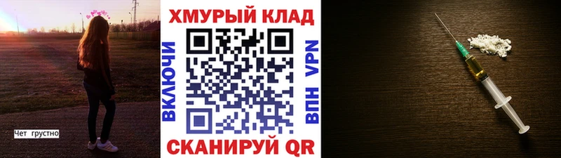 Героин герыч  где найти   Наволоки 