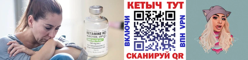 купить наркоту  Наволоки  КЕТАМИН ketamine 