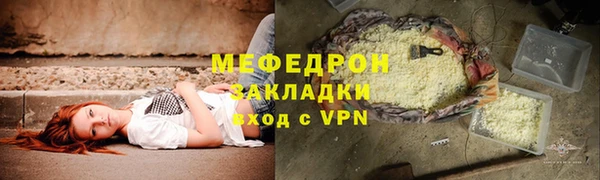 мефедрон мука Козельск