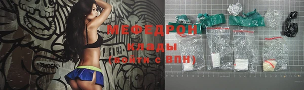 мефедрон мука Козельск