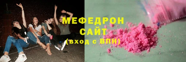 мефедрон мука Козельск