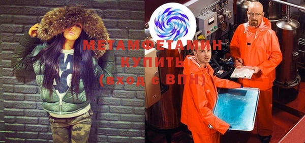 прущая мука Гвардейск