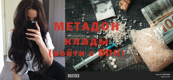 амф Козловка