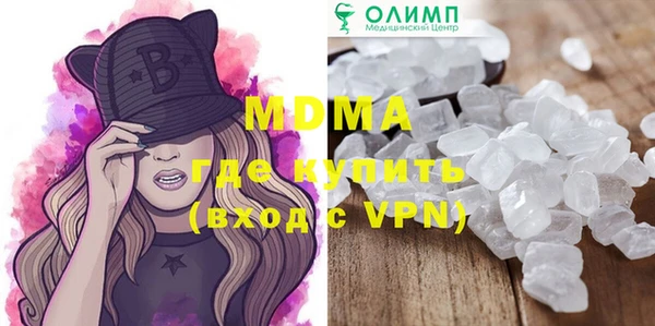 шишки Гатчина