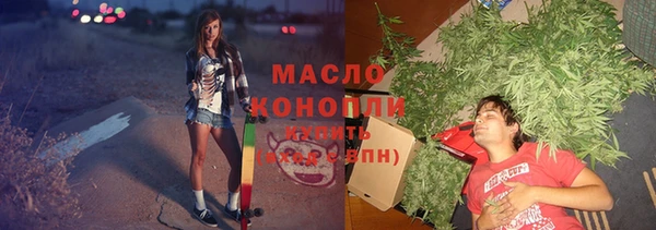 мефедрон мука Козельск