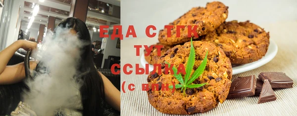 мефедрон мука Козельск