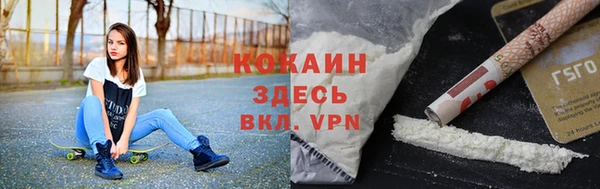 мефедрон мука Козельск