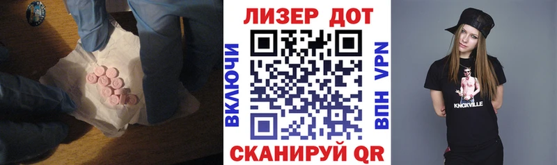 Лсд 25 экстази ecstasy blacksprut онион Наволоки