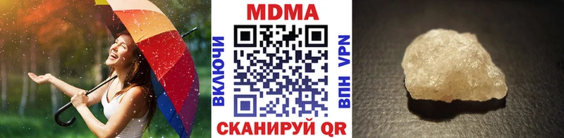 МДМА crystal  купить  цена  Наволоки 