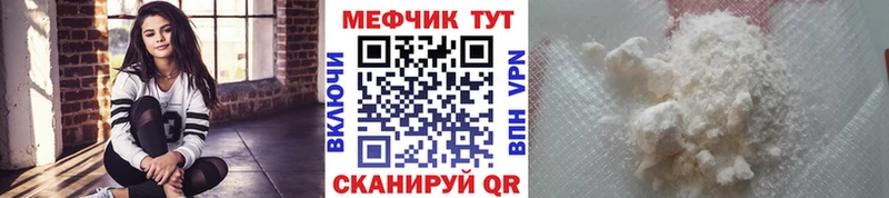 МЕФ 4 MMC  Наволоки 