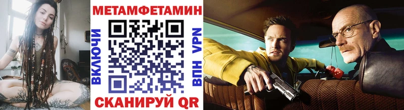 ссылка на мегу ссылка  Наволоки  Первитин мет  наркотики 