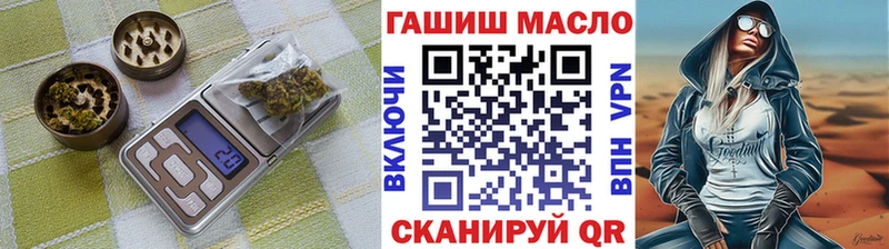ТГК вейп с тгк  hydra ТОР  Наволоки 